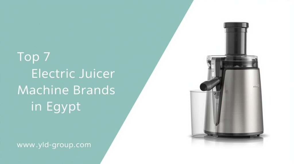 Top 7 Electric Juicer Machine Brands in Egypt 6 image