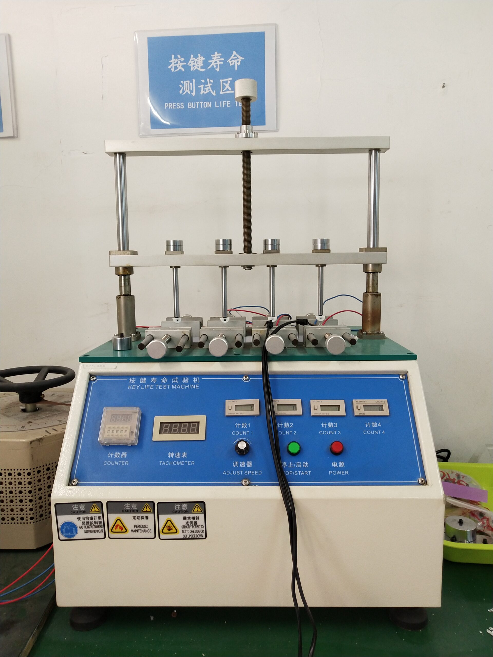 Hand blender set under durability testing before supply to Nordic wholesale frozen-food programmes - YLD Home